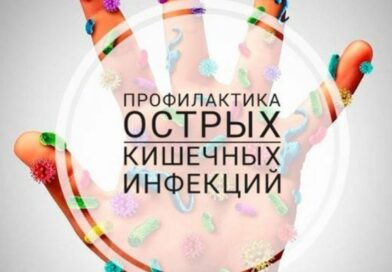 ПРЕСС-РЕЛИЗ