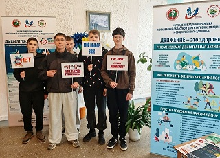 «В рамках Всемирного дня здоровья»