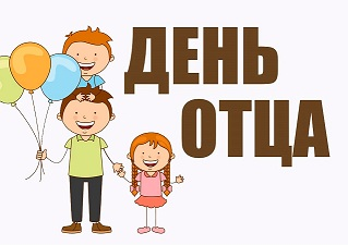Уважаемые мужчины!