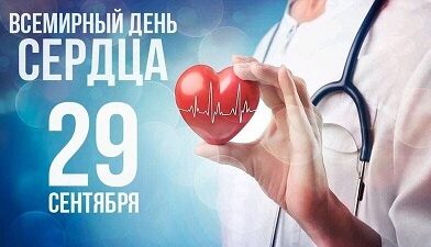 Артериальная гипертензия